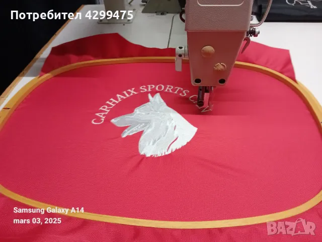 Бродираща машина Comelect AB 500 -, снимка 1