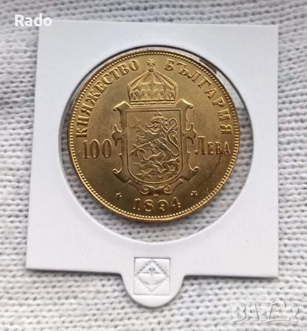 Нова Монета   100 лв от 1894г
