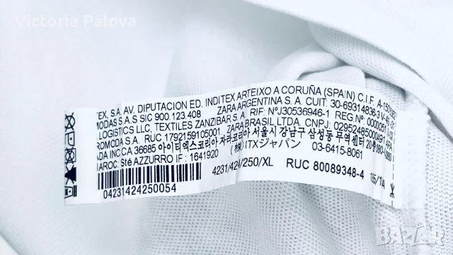 Скъпа тениска ZARA Португалия унисекс, снимка 4 - Тениски - 50683516