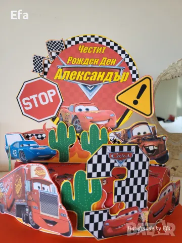 Картонена торта по поръчка, снимка 13 - Декорация - 48508476