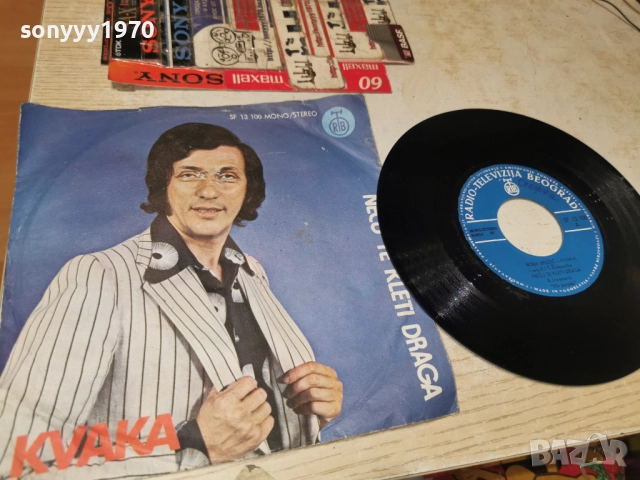 BORA SPUZIC KVAKA 2812251906