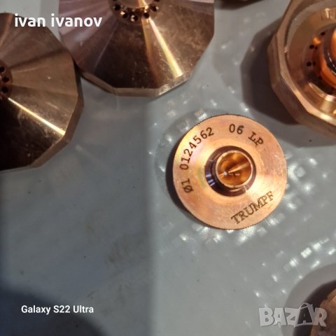 Дюза за FIBER лазер, снимка 2 - Други машини и части - 43504285