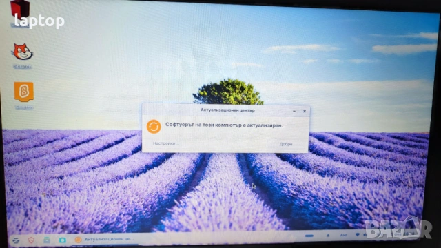 HP 430 G1 – Достъпен Лаптоп с Linux Zorin OS, снимка 11 - Лаптопи за дома - 53304254