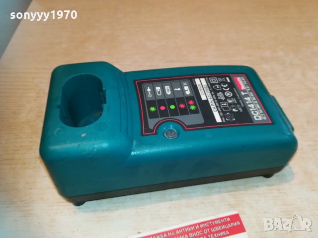 makita battery charger-germany 2704211245, снимка 3 - Винтоверти - 32695521