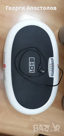 Спортен тренажор Powerboard CASADA CFG-512 - 950 лв