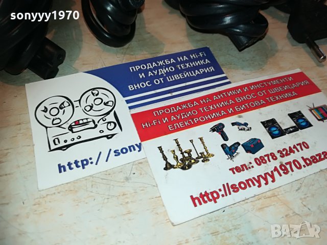 захранващи кабели за аудио 4бр 0406211939, снимка 5 - Други - 33107792