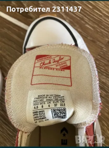 Дамски кецове CONVERSE Run Star Hike, снимка 5 - Кецове - 48679545