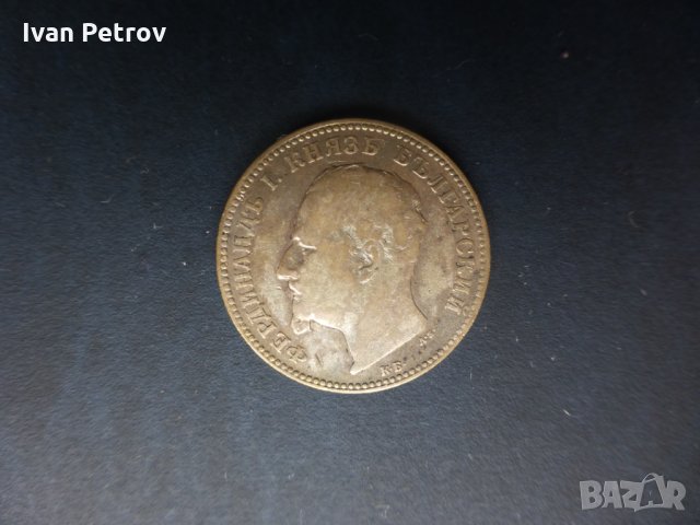 Продавам монети от 1891: 50 стотинки, 1 лев и 2 лева, снимка 2 - Нумизматика и бонистика - 33164046