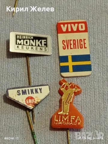 Лот рекламни значки 20 броя стари редки за КОЛЕКЦИЯ ДЕКОРАЦИЯ 50265, снимка 9 - Колекции - 52247832