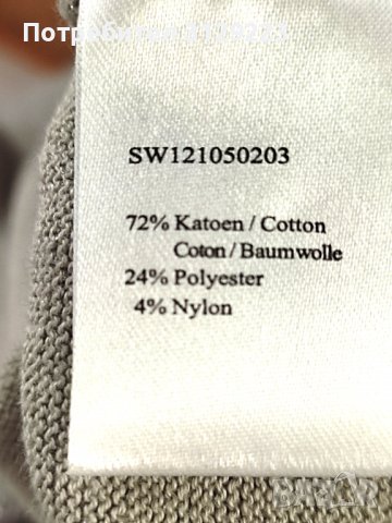 Superstar sweater M, снимка 6 - Блузи с дълъг ръкав и пуловери - 38146200