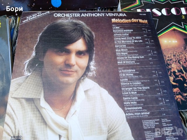 Грамофонни плочи 2400 броя, снимка 7 - Грамофонни плочи - 39988772