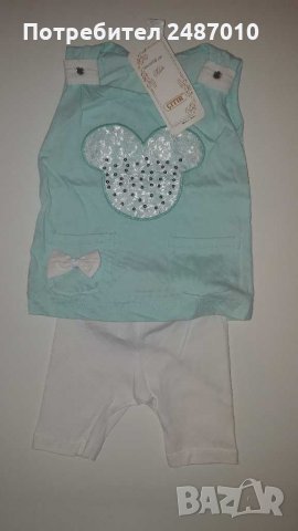 Детски летен комплект