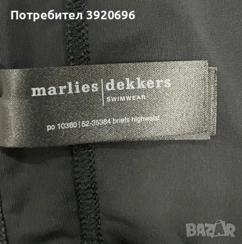Бански, долнище, Marlies Dekkers, снимка 4 - Бански костюми - 49808888