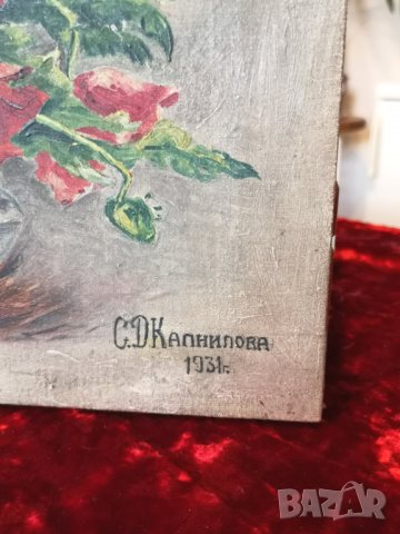 Автентична 100 годишна Кенарена Кърпа от Стар Аристократичен Русенски Род, снимка 10 - Антикварни и старинни предмети - 29075652