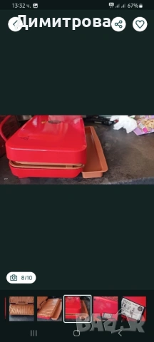 Скара без мазнина, снимка 2 - Скари - 53139910