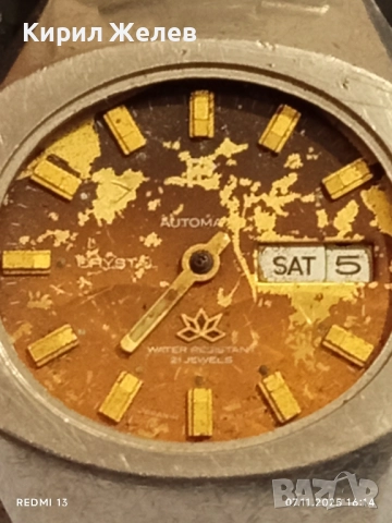 Стар механичен часовник RICOH JAPAN за части ремонт КОЛЕКЦИЯ 51515, снимка 3 - Антикварни и старинни предмети - 52333825