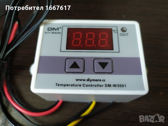 Терморегулатор 220 V