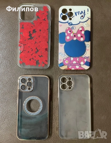 iPhone 12 Pro Кейс (цена за комплект 10бр.), снимка 2 - Калъфи, кейсове - 47738205