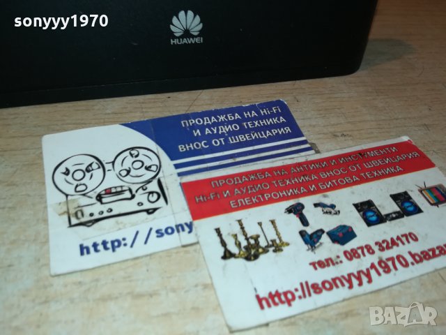 HUAWEI 4G РУТЕР А1 0111211116, снимка 5 - Рутери - 34650958