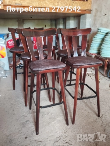 Дървени бар столове C24