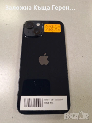 Iphone 14 128GB, снимка 4 - Apple iPhone - 53084944