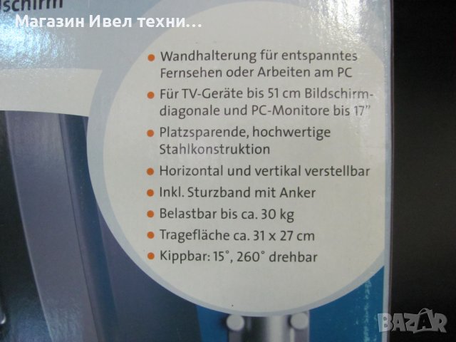 ТВ стойка за стена, снимка 9 - Стойки, 3D очила, аксесоари - 43717624