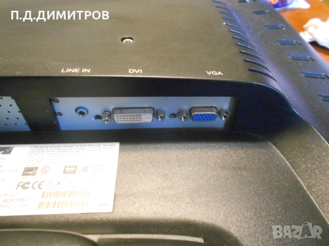 Lcd   monitor hand star -G /NU196D                                         , снимка 3 - Монитори - 52153379