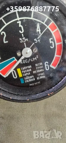 Манометър Въздух налягане Зил Руски Руско Соц 131 , снимка 3 - Части - 50180251