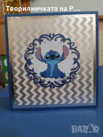 Поп-ъп картичка ръчна изработка