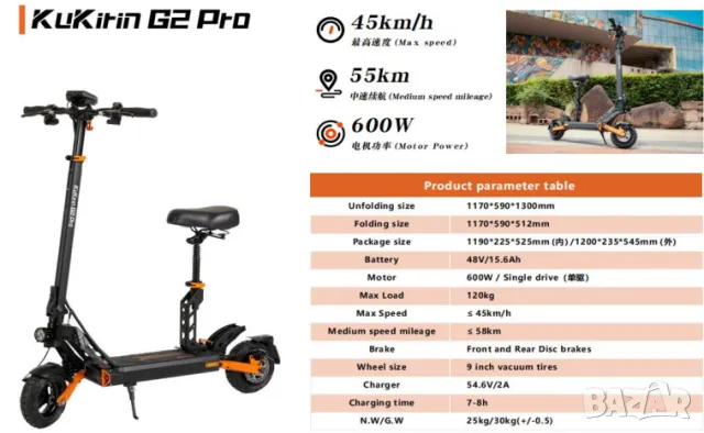 Електрически скутери/електрически тротинетки KuKirin  ​, снимка 2 - Други спортове - 47422378