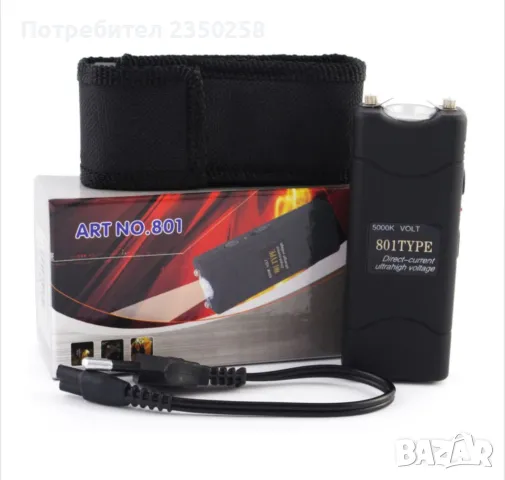 3в1 Мощен Малък Електрошок Фенер и Кучегон с калъф шок, снимка 4 - Друга електроника - 47273748