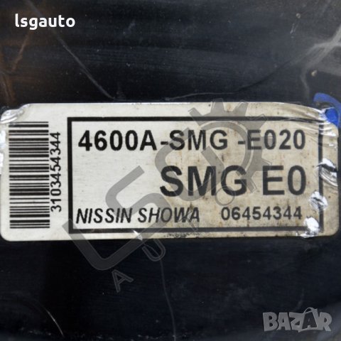Серво усилвател Honda Civic VIII 2006-2011 H150721N-67