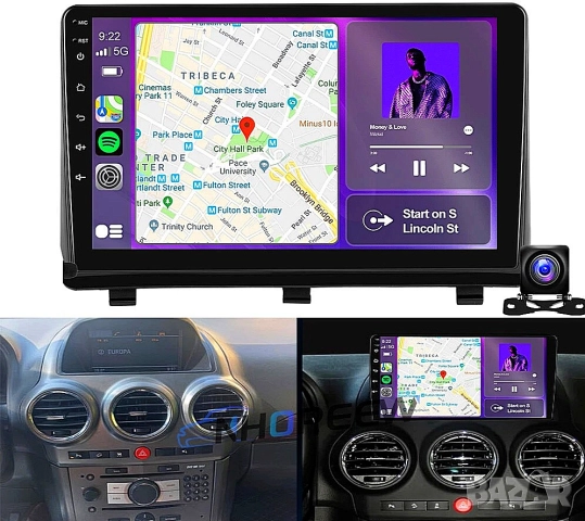 Мултимедия, Двоен дин, за Opel Antara, Андроид, Навигация, Опел Антара, 2DIN, плеър екран Android, снимка 5 - Аксесоари и консумативи - 51946717