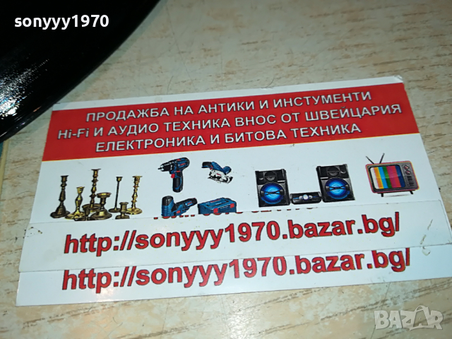 заявена-МАТИА БАЗАР 1204221950, снимка 16 - Грамофонни плочи - 36436692