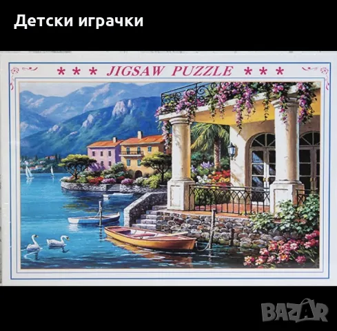 Пъзел пейзаж езеро с лодки и къщи 500 части 