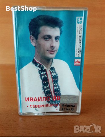 Ивайло Иванов - Северняшки полъх, снимка 1