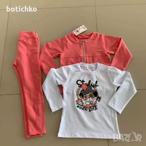 Комплект 3 части размер 80