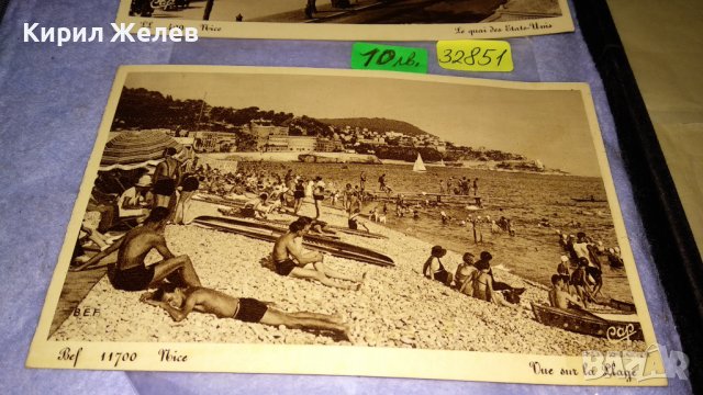 НИЦА Две ЖИВОПИСНИ РЕТРО ПОЩЕНСКИ КАРТИЧКИ ТЕМА КУРОРТИ ЕКЗОТИКА 32851, снимка 2 - Филателия - 38728387