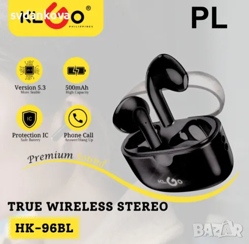 СЛУШАЛКИ СУПЕР БАС KLOO PREMIUM PRODUCT HK-96BL, снимка 2 - Слушалки, hands-free - 48047671