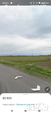 Съединение земя, снимка 14 - Земеделска земя - 47973668