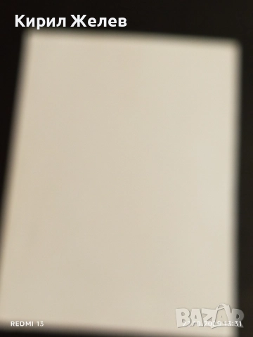 Винтидж снимка картичка на ПОП ИКОНАТА Michael Jackson рядка за КОЛЕКЦИЯ 51229, снимка 7 - Колекции - 52142070