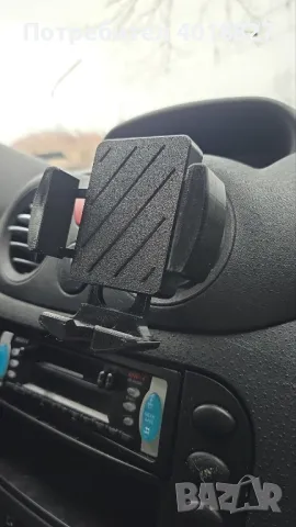 Стойка за телефон и поставка за чаша за Ситроен С2,С3