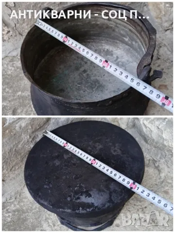 Стара Кована Медна Арания, Менче, Котле / 8 Литра / 2,2 кг. , снимка 5 - Антикварни и старинни предмети - 47426044