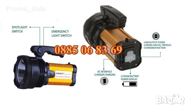 Акумулаторен МОЩЕН LED прожектор DAT AT-398, водоустойчив, LED фенер , снимка 4 - Къмпинг осветление - 39612328