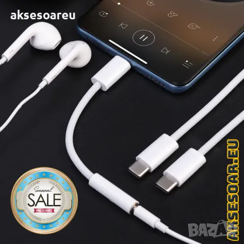 Преходник от USB Тип C към 3,5 мм AUX жак, адаптер за слушалки Usb-C към 3 5 мм жак HiFi аудио стере, снимка 18 - USB кабели - 47377508