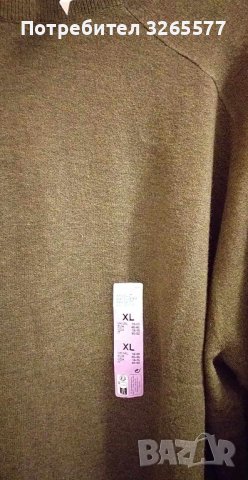 дамска блуза с дълъг ръкав, поло