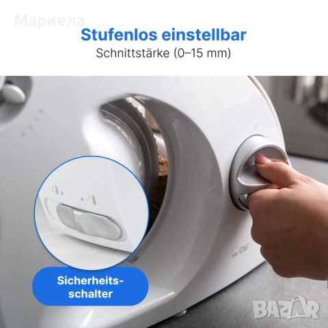 Слайсър Clatronic AS 2958, Бял / Колбасорезачка 180W, снимка 5 - Други стоки за дома - 53149138