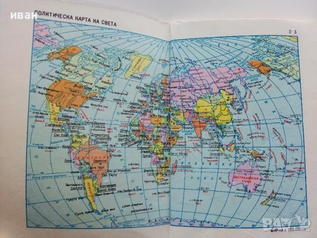 Политически Атлас на Света - 1987г., снимка 2 - Енциклопедии, справочници - 49816146