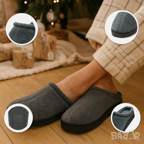Топли и удобни домашни чехли – комфорт за всяка стъпка, снимка 3 - Мъжки чехли - 51872192