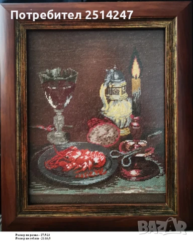 Гоблени, снимка 17 - Гоблени - 50745774